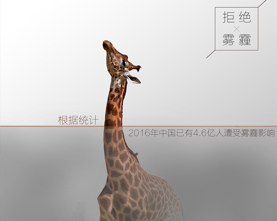 上饶公益广告片
